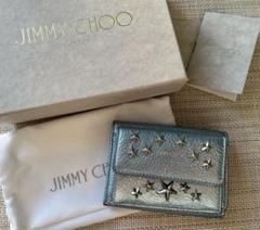 JIMMY CHOO 青 星型スタッズ 三つ折り財布