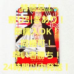 特価品 シャンクス SEC パラレル 9コス 赤 1枚 ロマンスドーンのサムネイル