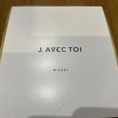 j avec toi  ミザエル　5本+ 1本 楽天市場】韓国 コスメ J.AVEC TOI ジェイアベックトワ