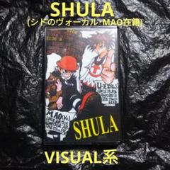 【安心発送】 2025年最新】シド shulaの人気アイテム - メルカリ 邦楽