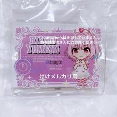 2025年最新】夢見りあむの人気アイテム - メルカリ