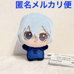 ブルーロック ちびぐるみ vol.7 氷織羊 ちびぐるみ　12個まとめ売り ブルーロック ちびぐるみ vol.7 氷織羊 - メルカリ
