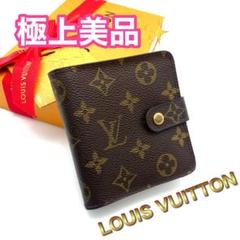 ✨期間限定✨ ルイヴィトン コンパクトジップ モノグラム 正規品保証 Z282. 楽天市場】【中古美品 used】ルイヴィトン モノグラムペルフォ