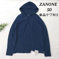 2025年最新】ZANONE パーカーの人気アイテム - メルカリ