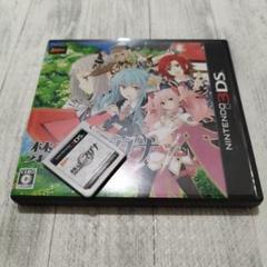 禁忌のマグナ　3ds 　ソフト
