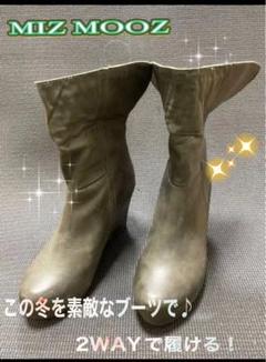 【新品】MIZ MOOZ ミズムーズ　ショートウエスタンブーツ Miz Mooz Suzy Buckle Boot | Miz Mooz