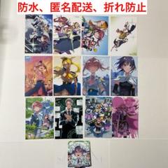 株式会社マジルミエ 1〜13巻 全巻初版帯付 新品未開封 非売品