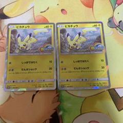 ピカチュウ プロモ 夏フェス 2017 ポケモンカードジム ピカチュウ プロモ 夏フェス 2017 ポケモンカードジム 2枚 ②