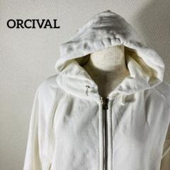 2025年最新】ORCIVAL レディース パーカーの人気アイテム - メルカリ