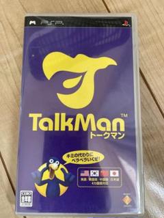 PSPソフト　トークマン