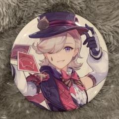 原神☆リネ&リネット フォンテーヌ展 缶バッジ•特典カードセット Amazon.co.jp: 原神 フォンテーヌ展 缶バッジまとめ売り リネ