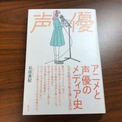 アニメで読む世界史の中古 未使用品 メルカリ