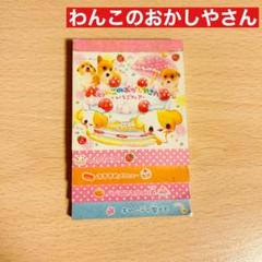 メモ帳　平成レトロ　おにぎりやさん　クラックス メモ帳 平成レトロ おにぎりやさん クラックス - メルカリ
