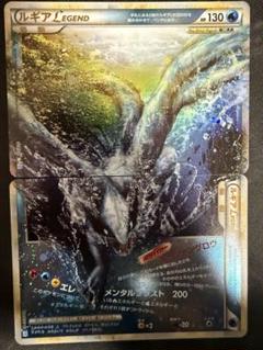 2025年最新】ポケモンカード ルギア legendの人気アイテム