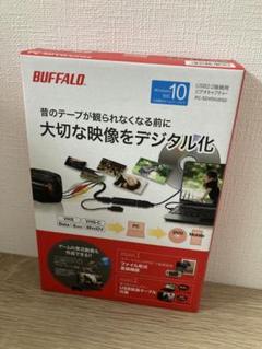 バッファロー 大切な映像をデジタル化 PC-SDVD/U2G2