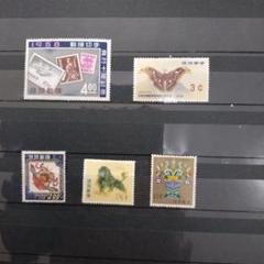 山田おまとめ商品　　銭単位　琉球切手第一次航空切手(極美品) 沖縄切手 - Wikipedia