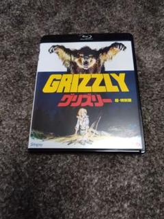 グリズリー　超・特別版 Amazon.co.jp: グリズリー 超・特別版（Blu－ray Disc