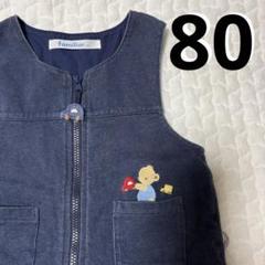 familiar ネイビーオーバーオール 80cm