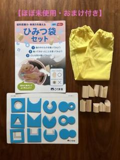 こぐま会　制作・巧緻性工作セット　応用編/入試実戦編（工作未使用）中古 2025年最新】こぐま会 制作の人気アイテム - メルカリ