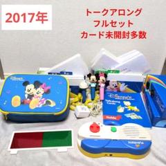 2025年最新】トークアロングの人気アイテム - メルカリ