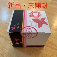 ケノン カートリッジ スキン