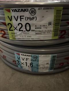 2025年最新】vvf 2.0 3c 100mの人気アイテム - メルカリ 2025年最新】vvf 2.0 3c 100mの人気アイテム - メルカリ