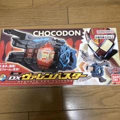 2025年最新】仮面ライダーガヴ DX変身銃ヴァレンバスターの人気
