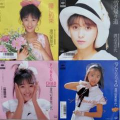 渡辺美奈代EPレコード4枚セット