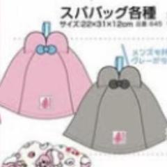 2025年最新】おぱんちゅ サウナの人気アイテム - メルカリ