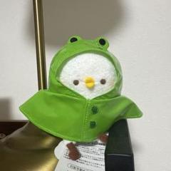 2025年最新】カナヘイ ぬいぐるみ レインコートの人気アイテム
