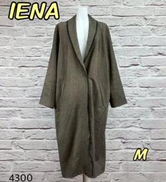 IENA（イエナ）の「ラムウールノーカラーロングコート◇（ノー