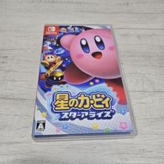 【中古】Switchソフト 星のカービィ スターアライズ