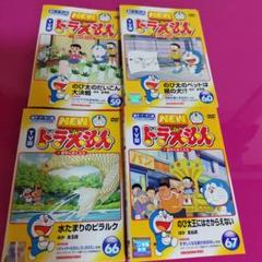 ドラえもんdvd　4枚