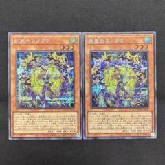 絢嵐たるメガラ 絢嵐たるスエン 絢嵐渦麗ヴァルルーン ☆SALE☆絢嵐たるスエン【スーパー】{DOOD-JP014}《モンスター》
