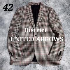District UNITED ARROWS ガンクラブチェックジャケット42 - メルカリ