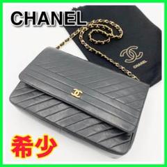 シャネル CHANEL シェブロン マドモアゼル ヴィンテージ ショルダーバッグ