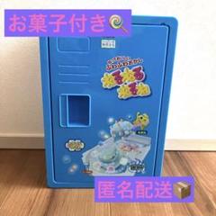 2025年最新】景品ロッカーの人気アイテム - メルカリ