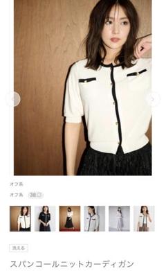 【最終価格】Stola. スパンコールニットカーディガン