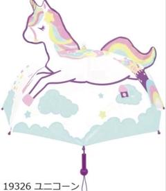 子供用傘　光る傘（ユニコーン）光る！音が鳴る！