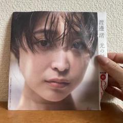 2025年最新】FRIDAY付録DVDの人気アイテム - メルカリ