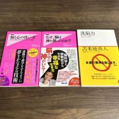 苫米地英人　まとめ売り　26冊セット 苫米地英人 | 単行本 | 出版 | 株式会社サイゾー（Cyzo inc.）