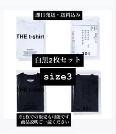 2025年最新】sacai 3の人気アイテム - メルカリ