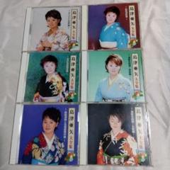 島津亜矢 大全集 6枚組