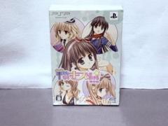 新品/未開封/羊くんの星空の下で/PSP/日本限定パッケージ