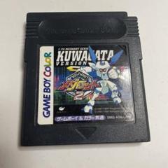 メルモ様リクエスト メダロット カード 35枚 imgrc0067881223.jpg