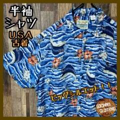 柄シャツ ブルー アロハ ハワイアン 総柄 2XL メンズ 古着 シャツ 半袖