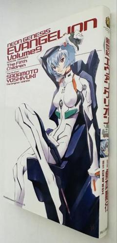 【全巻初版】first edition 新世紀エヴァンゲリオン　帯付き 全巻初版】first edition 新世紀エヴァンゲリオン 帯付き