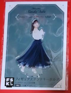 稲場愛香 小関舞 バスツアー しらかばっちょとおぜきねこ