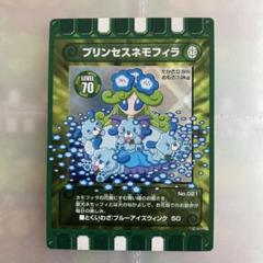 2025年最新】ひたち海浜公園 ぐるり森の人気アイテム - メルカリ