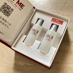 2025年最新】SK2サンプルの人気アイテム - メルカリ